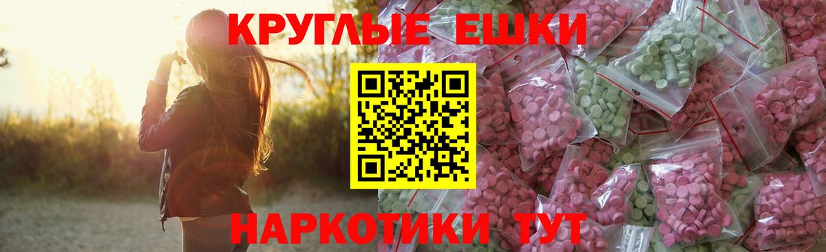 Экстази Дубай Королёв