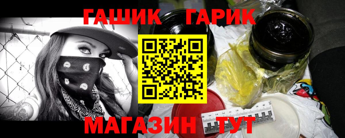 Королёв  Гашиш 40% ТГК  Вход с VPN 