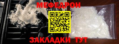 шишки Янаул