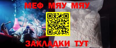 шишки Янаул