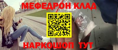 ALPHA-PVP Ярославль