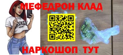 шишки Янаул