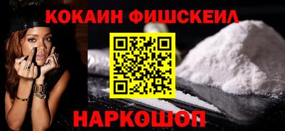 ALPHA-PVP Ярославль