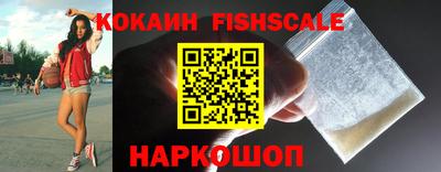 ALPHA-PVP Ярославль