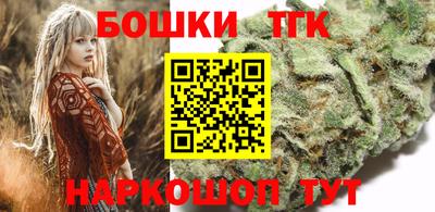 стаф Ангарск