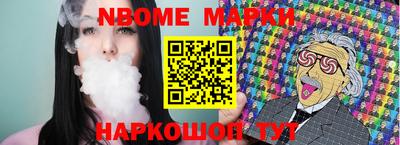гашишное масло Анапа