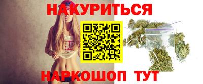 шишки Янаул