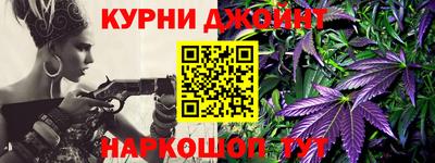 шишки Янаул