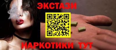 шишки Янаул