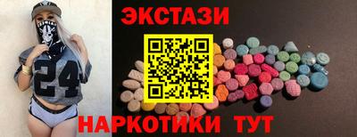 шишки Янаул