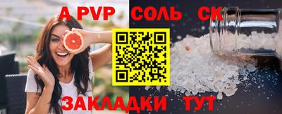 гидропоника Ярцево