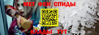 ALPHA-PVP Ярославль
