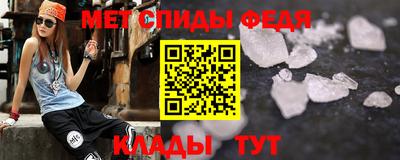 ALPHA-PVP Ярославль