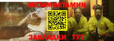шишки Янаул