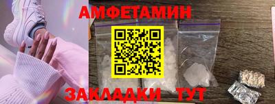 стаф Ангарск