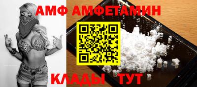 хмурый Анжеро-Судженск