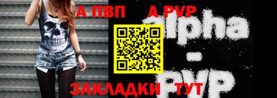 стаф Ангарск