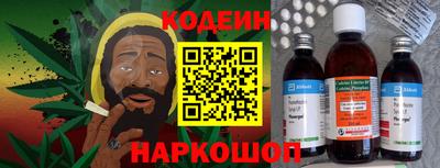 ALPHA-PVP Ярославль
