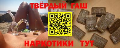 стаф Ангарск