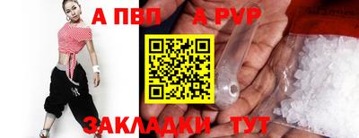 шишки Янаул