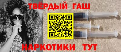 шишки Янаул