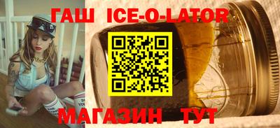 шишки Янаул