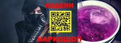 стаф Ангарск