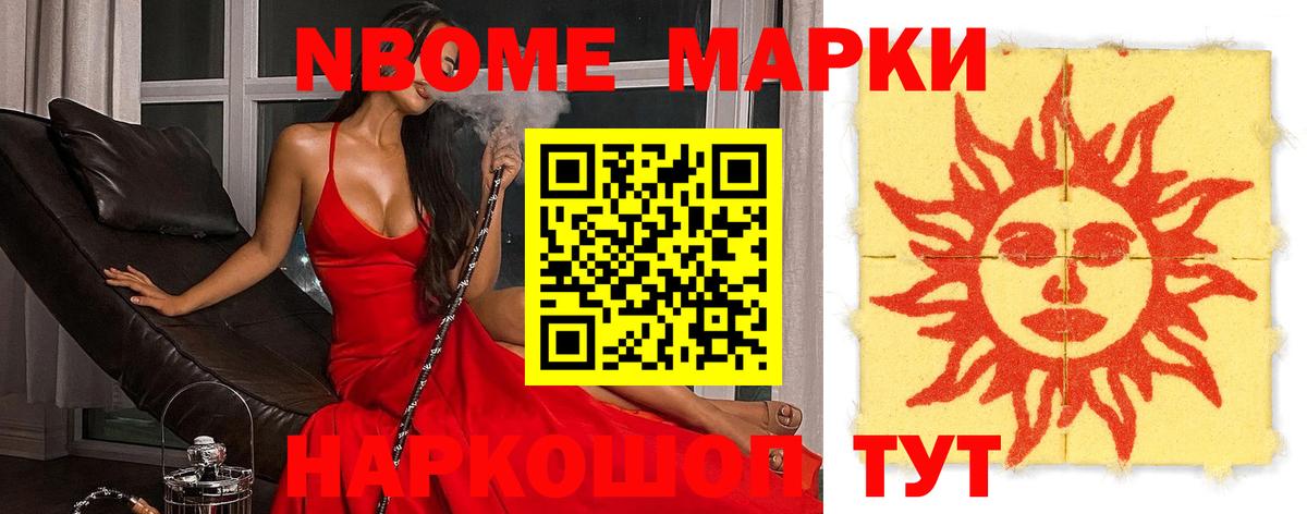 Лсд 25 экстази ecstasy Королёв