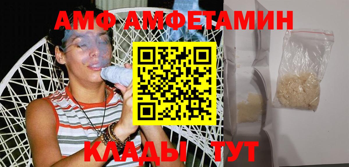 МЕТАМФЕТАМИН кристалл  МЕТАМФЕТАМИН  МЕТАМФЕТАМИН кристалл  Королёв  Вход с VPN 