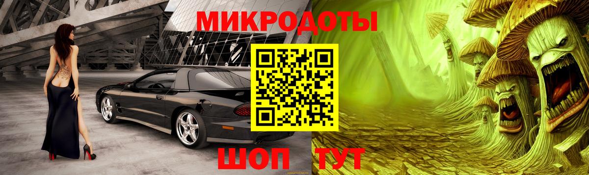 Псилоцибиновые грибы Magic Shrooms Королёв