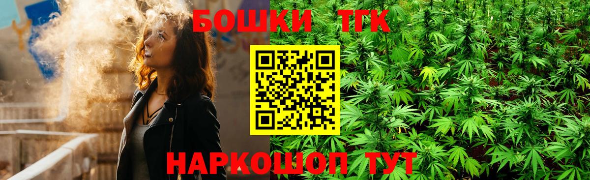 Королёв  Шишки марихуана SATIVA & INDICA  Вход с VPN  Бошки Шишки MAZAR  Каннабис THC 21% 