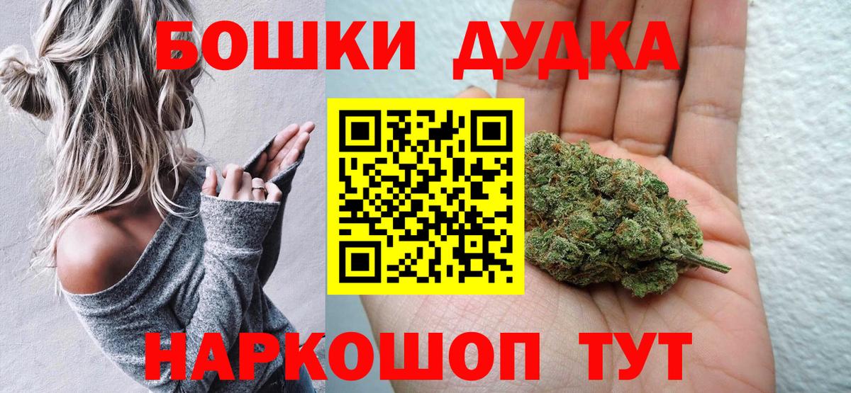 МАРИХУАНА White Widow Королёв